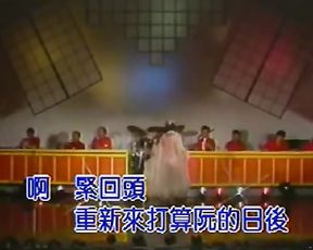1980's Taiwanese Adult Dancing and Singing Live Display-2