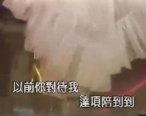 1980's Taiwanese Adult Dancing and Singing Live Flash-1