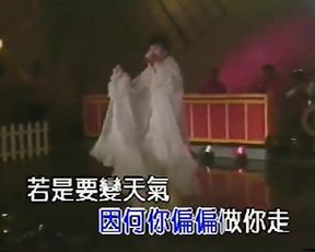 1980's Taiwanese Adult Dancing and Singing Live Flash-1