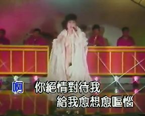 1980's Taiwanese Adult Dancing and Singing Live Flash-1