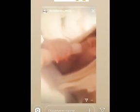 Dara Bubamara Instagram Story