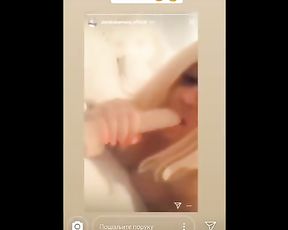 Dara Bubamara Instagram Story