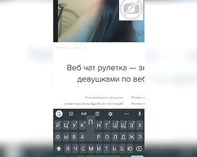 Steaming Russian Chicks Chatroulette #1