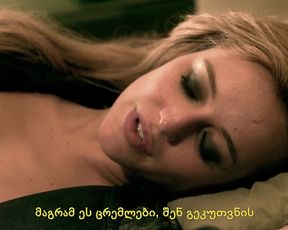 Sarah Dumont nude – Tbilisi I Love You (2014)