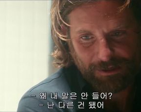 Lady Gaga - A Star is Born (2018) sexy hot movie scene