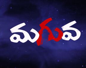 Prasanna Pushpamala - Maguva (2020) topless scene