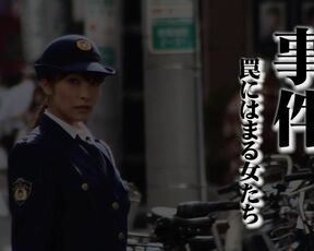 Kokomi Sakur nudea, Shijimi nude - Incident - Women caught in a trap (2011) sex movie scenes